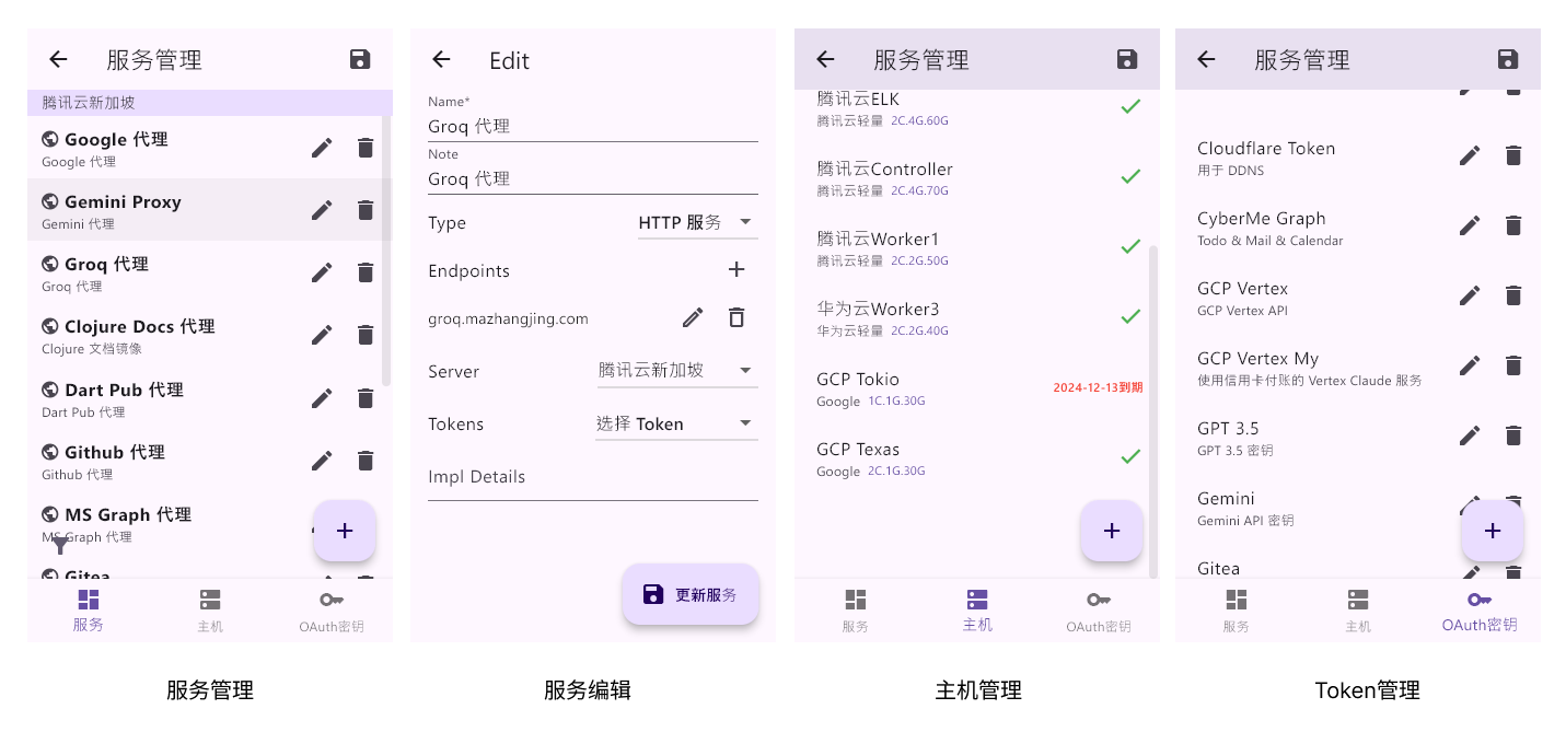 7b250375_虚机系统.png 7b250375_虚机系统.png