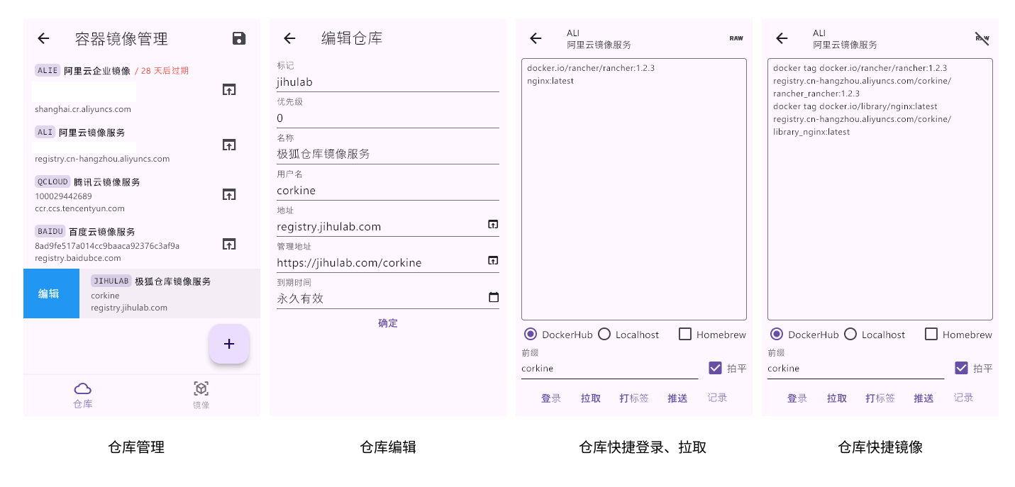 35e5186a_仓库系统.jpg 35e5186a_仓库系统.jpg