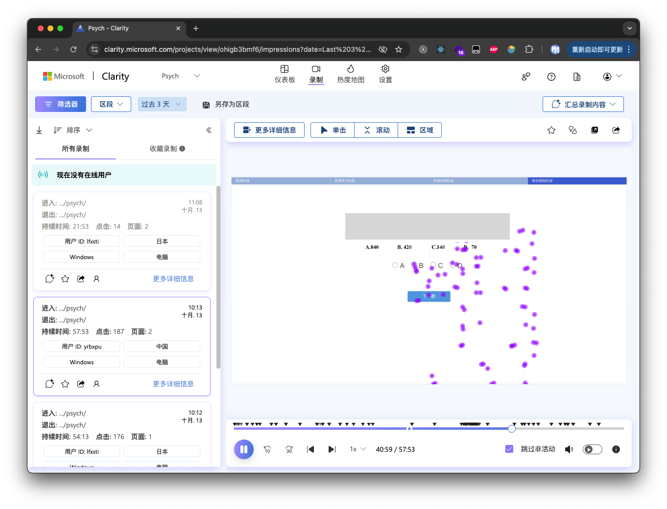 b6a5a34c_6ae0b524ab58752dba270b15aa66471.png b6a5a34c_6ae0b524ab58752dba270b15aa66471.png