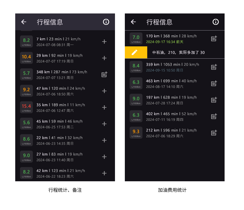 e6257117_Real Impl 2.png